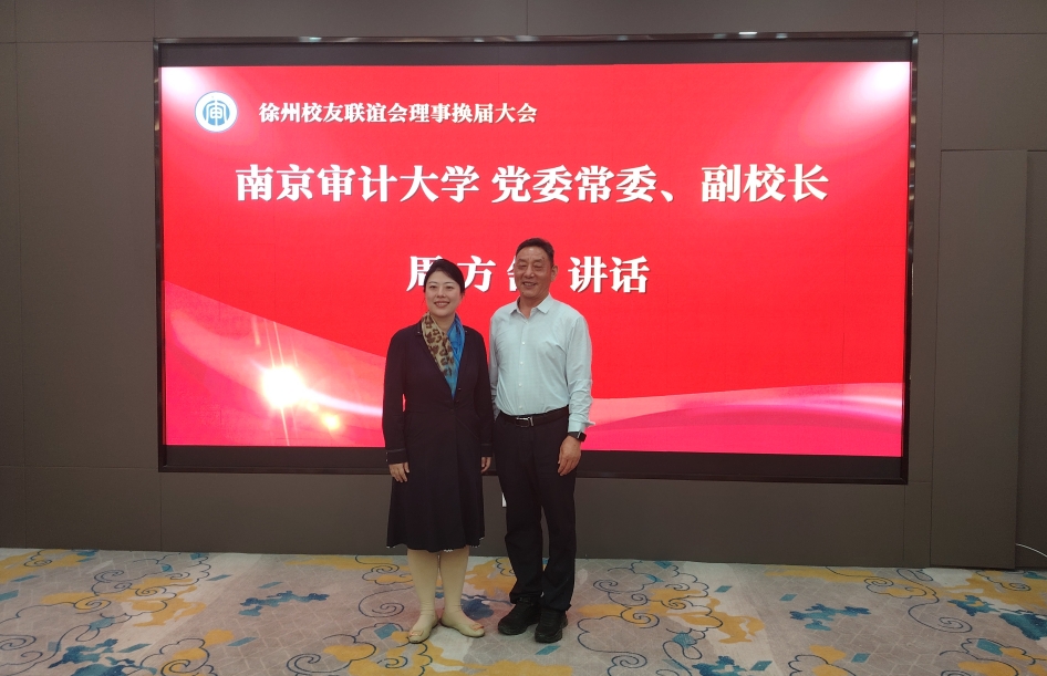 南審大學(xué)校黨委常委、副校長周方舒一行蒞臨我所調(diào)研指導(dǎo)